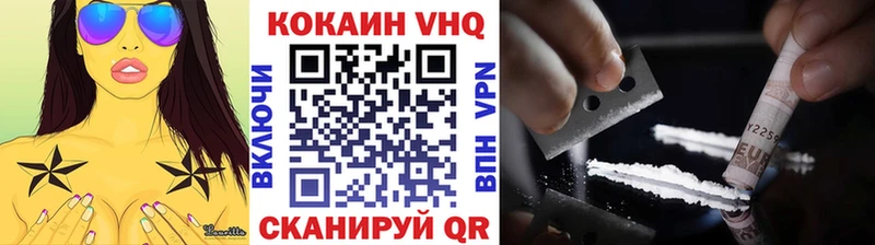 COCAIN Fish Scale  ОМГ ОМГ сайт  Сурск  купить  сайты 