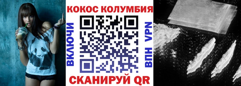 Кокаин Перу Сурск