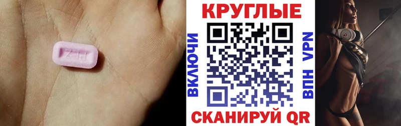 Ecstasy mix  что такое наркотик  shop официальный сайт  Сурск 
