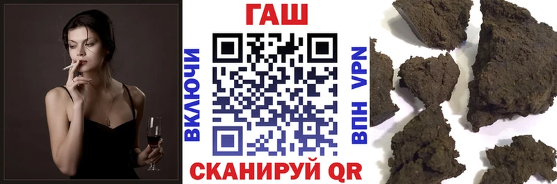 Гашиш ice o lator  Сурск 