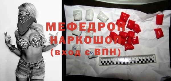 прущие крисы Магас