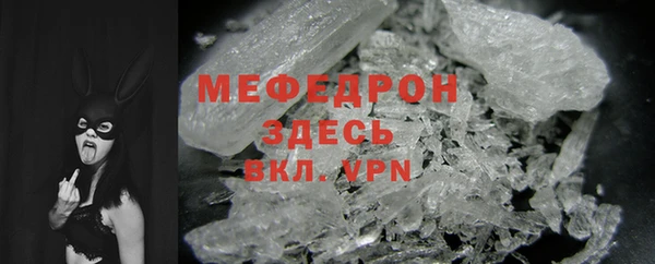 меф VHQ Малоярославец