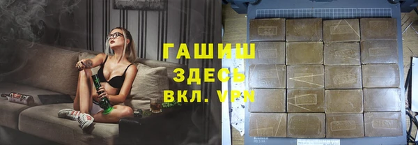 ГАЛЛЮЦИНОГЕННЫЕ ГРИБЫ Мамадыш