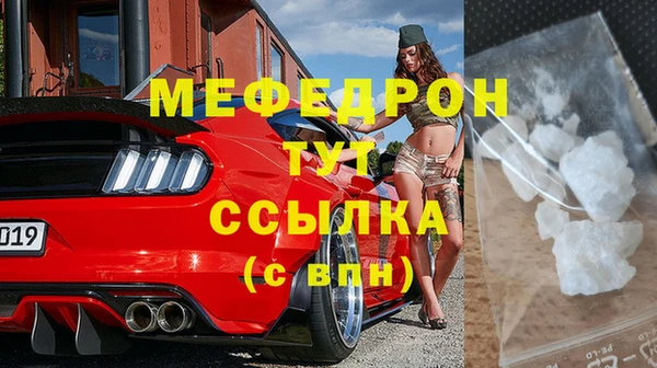 МДМА Семилуки