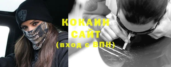 МДМА Семилуки