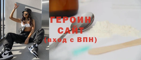 альфа пвп VHQ Михайловск