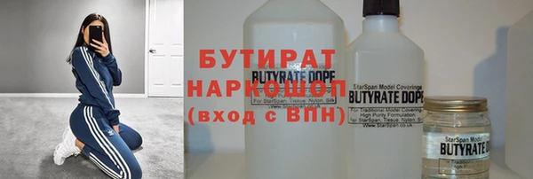 МДМА Семилуки