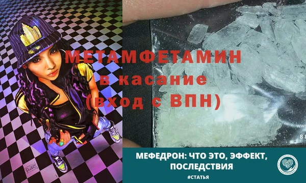 меф VHQ Малоярославец