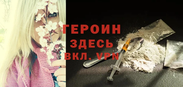 гашик Сафоново
