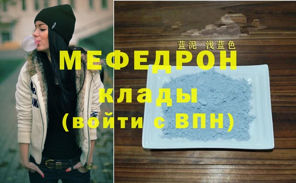меф VHQ Семикаракорск