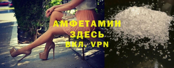 МДМА Семилуки