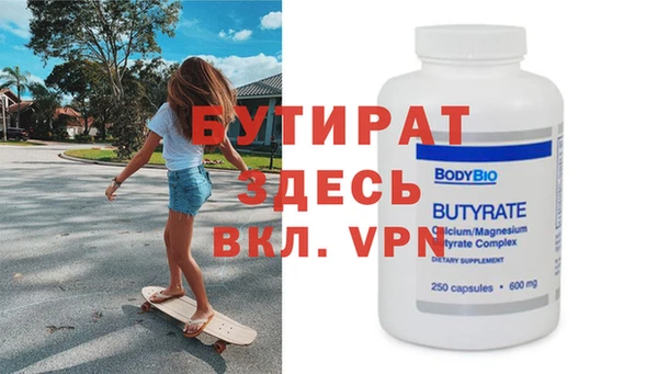 меф VHQ Семикаракорск