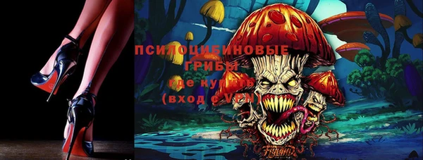 герыч Малоархангельск