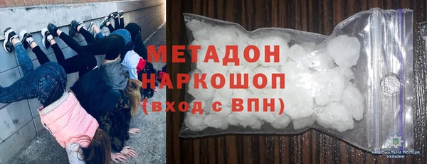 меф VHQ Малоярославец