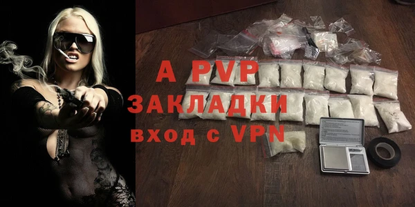 МДМА Семилуки