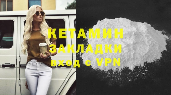 МДМА Семилуки