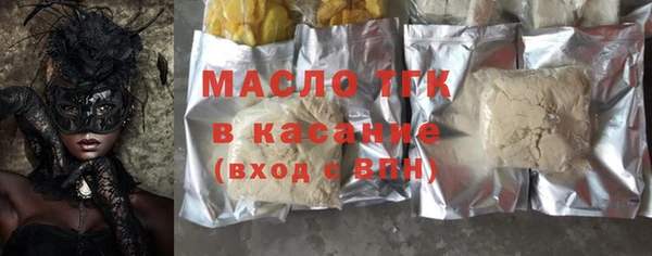 МДМА Семилуки