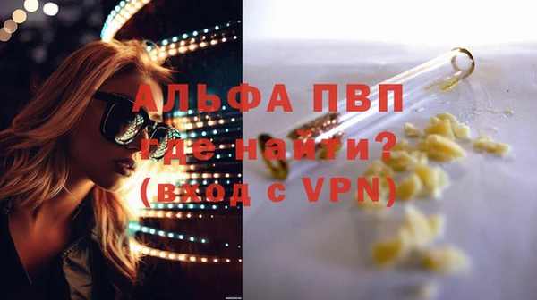 меф VHQ Семикаракорск