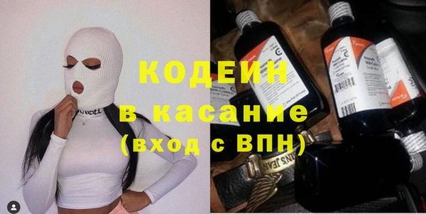 МДМА Семилуки