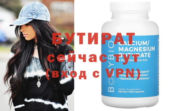 МДМА Семилуки