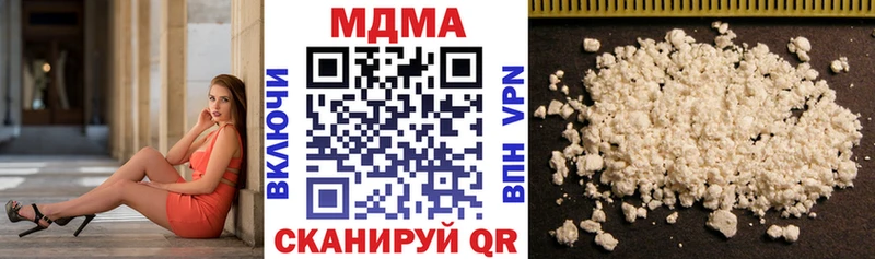 МДМА молли  нарко площадка состав  Сурск 