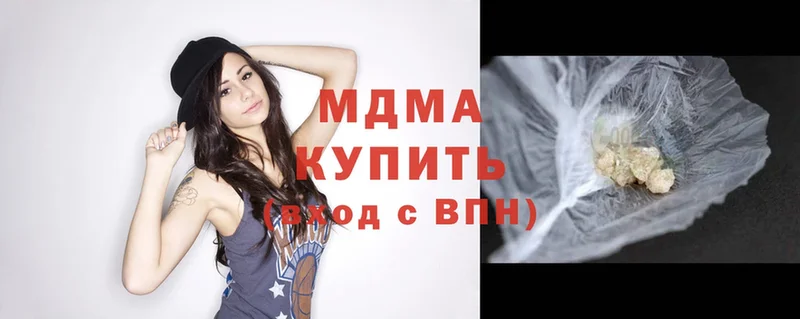 купить закладку  блэк спрут ONION  MDMA Molly  Сурск 