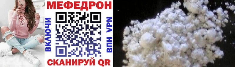 Меф мяу мяу кристаллы Сурск