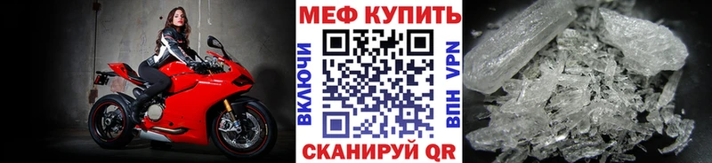 blacksprut   Сурск  Мефедрон мука 