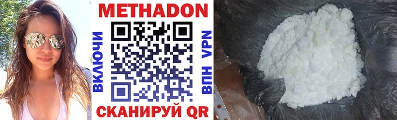 купить закладку  Сурск  МЕТАДОН methadone 