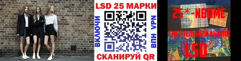 Марки N-bome 1,8мг Сурск